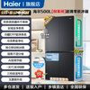 Haier dual system refrigerator 500L cross door 594mm ultra-thin zero-embedded refrigerator EPP purification system frozen independent ice box first-class dual frequency three-speed variable temperature refrigerator 500L four-door dual system dual cycle + 594 ultra-thin zero-embedded + independent ice making