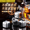 304 food-grade quick-frozen stainless steel ice cubes, metal ice grains, household ice-cold artifact, new beer beverage tartar stone, 304 stainless steel ice cubes - 8 grains with ice clips, boxed