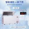 Chixue ultra-low temperature freezer minus 60/80/105/degrees Scientific research laboratory biological freezer -135/145 degrees Plasma medicine refrigerator minus 40 degrees industrial cryogenic quick freezer 58 liters Size 670*765*1025mm -15 to -40 adjustable