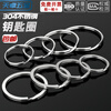 Tianzhuo Hardware 304 stainless steel new aperture round key ring thickened size circle practical iy car key chain accessories stainless steel thin coil 15mm*6+20mm*6+25mm*6 (18 pieces in total)