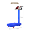 Yongcai (YONGCAI) weighing electronic scale, commercial scale, high-precision electronic scale, rechargeable platform scale, household foldable scale, stall business scale, vegetable selling price counting scale, express scale, industrial scale, 150 kg 30*40 thickened plate steel key, digital red letter