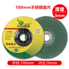 Wen Yijia customized brand polishing discs, full box of 200 pieces, angle grinder grinding discs, 100 polishing discs, stainless steel special fish scales, fish scales, full box of 400 pieces