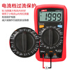 UNI-T digital multimeter high-precision multi-functional intelligent anti-burn multimeter electrician dedicated small household voltage and current UT33C+ plus spare alligator clips and battery