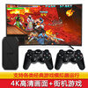Xiaobawang D001 game console home arcade wireless joystick double fighting home console