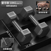 AiMeiShi environmentally friendly plastic-coated hexagonal dumbbells for men and women home fitness equipment two pieces 2.5kg