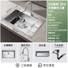 VATTI 304 stainless steel sink large single-slot kitchen sink integrated basin household vegetable sink basin S3 series