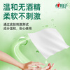 Xinxiangyin Wet Wipes, sterilizing and hygienic 80 pieces*1 pack, newly upgraded, larger and thicker (classic tea fragrance)