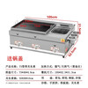 Yushang commercial outdoor pot sticker machine, griddle, pan-fried dumpling machine, special oven fried dumpling machine, fried rice cake, grilled cold noodles, egg hand cake, 73 type pot sticker + oden + lid + gift bag