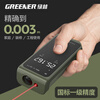Green forest laser distance meter handheld infrared measuring ruler electronic ruler high precision measuring room instrument distance measuring instrument