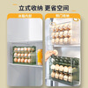 Tuojin Egg Storage Box Refrigerator Side Door Food Grade Storage Rack Kitchen Special Preservation Box Organizing Magic Flip Striped Style - Light Luxury Green Can Flip/Hold 30 Chickens