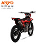 Huayang Racing T2 mountain off-road forest road two-wheel high-speed off-road motorcycle off-road vehicle 26 models T2