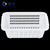 Guxiang thickened vegetable washing basket vegetable color plastic basket distribution frame rectangular turnover frame large storage basket vegetable washing basket white No. 1 basket 232*162*77mm 3 pieces