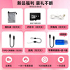 Haojixing digital camera high-definition dual-camera Selfie CCD camera affordable portable camera vlog camera entry-level high-pixel transferable mobile phone birthday gift