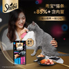 Xibao original imported cat strips, adult cat food, cat snacks, bonito 12g*4 soft pack cat cans