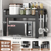 Nifeng kitchen storage rack telescopic microwave oven rice cooker storage rack household multi-functional countertop appliance storage rack simple C-shaped fixed single rack