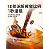 Songchao Coffee Concentrate Freshly Extracted Black Coffee Ruibing American Cold Extract Coffee Concentrate Lemon C American Perfume Lemon Slices + Coffee Liquid 375ml