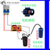 Motor capacitor CBB60 450V capacitor water pump capacitor starting capacitor range hood capacitor 8UF