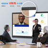 Skyworth 100-inch conference tablet all-in-one electronic whiteboard wireless projection video conference touch TV office training teaching 100MBK7 dual system