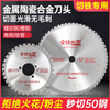 1988 metal cold cutting saw blade 10 inch 14 inch iron cutting saw blade steel bar cutting blade construction site threaded ceramic alloy cold cutting 4X28T