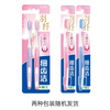 Lion King Fine Teeth Cleaning Toothbrush with soft bristles for pregnant women to use to reduce pressure and protect gums. Feather Fiber Gum Double Protector 2 pieces. On clearance.
