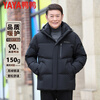 Duck Down Jacket Men's Short Winter Warmth Thickened Middle-aged Business Casual Fashion Loose Hooded Elderly Dad Jacket