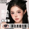 Sweet Color Contact Lenses Black Color Contact Lenses Black Contact Lenses Half Yearly/Monthly Disposable Kurosawa Cry Black Contact Lenses Half Yearly Disposable 2 Lenses Akira Kurosawa Unlocked Oxygen Black 0 Degree
