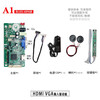 Laptop tablet screen modified driver board DIY LCD display with HDMI extended secondary screen U disk playback A1 package LVDS practical version