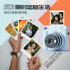 FUJIFILMFuji Polaroid instax SQ1/SQ6/SQ40 one-time imaging 4-inch square camera beauty retro SQ1 Vibrant Orange ready-made ready-made standard