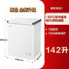 Haier freezer 100 liters or more, automatic defrost, ultra-low temperature, household and commercial, large-capacity refrigeration and freezing switch, first-class energy efficiency, seafood quick-frozen horizontal freezer trade-in -30 deep-freezing 1-4-2 liters white丨width 63cm丨top door