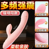 Jiuai Vibrator Women's Rechargeable Fully Automatic Telescopic AV Masturbator Adult Supplies Sex Toy Massage Stick 520 Gift Double Shock Model Internal and External Same Trend/Does Not Hurt Private Parts/Two Finger Widths
