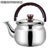 Steel shield stainless steel large capacity kettle gas thickened chime kettle gas induction cooker teapot household 0.6L 14CM (titanium kettle) (201 models) stainless steel thickened kettle