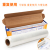 Clinlai 1 cling film imported from Korea, household food cling film, kitchen freshness prevention, odor-proof cutter type, sawtooth point breaking film, cutter type cling film, 30cm*30m boxed