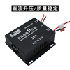 DC 12V to 24V power converter car warm audio transformer high power 12V to 24V booster 12V to 24V 45A