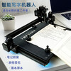 Intelligent writing robot imitates handwriting and fully automatically copies notes, lesson plans, forms, and handwriting machine 2025 Zhiqiang Longteng Edition Plus third generation AI refresh