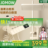 JOMOW cream white all-copper shower set hot and cold constant temperature digital display home bathroom piano booster shower cream white ship digital display hot and cold