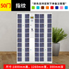 Supermarket Electronic Bag Storage Cabinet Smart Locker Mobile Phone Locker Barcode Fingerprint Scan Face Recognition WeChat Cabinet 24 Doors WeChat Scan Model