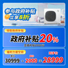 Xiaomi (MI) Mijia central air conditioner 5 HP/6 HP multi-split one to four/one to five commercial household full DC variable frequency duct machine air conditioner pro large 6 HP one to six one price all-inclusive