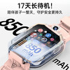 WEEROLEY Huaqiangbei's new authentic children's phone watch 360 rotating dual camera 5G full network plug-in card 3-6-12 years old boys and girls primary and junior high school students anti-fall GPS positioning ultimate performance powder WeChat consent + anti-blue light eye protection + application monitoring