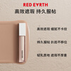 Red Earth Concealer Cream Highlighting Brightening Invisible Pores Primer Spots Acne Dark Circles Repair 5.5g