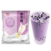 Assam milk tea powder milk tea shop special raw materials commercial original taro instant drink Hong Kong style three-in-one bag milk tea with toppings original coconut 500g*1