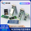 Dengshitang HC-05-06-08-02 master-slave integrated Bluetooth module board DIY wireless serial port transparent transmission electronic module BLE HC-08 Bluetooth 4.0 module with bottom plate welding pin header (1 piece)
