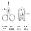 Zhang Xiaoquan Zhang Xiaoquan Scissors Stainless Steel Foldable Fishing Scissors Travel Scissors Portable Mini Keychain No. 333 (Small)