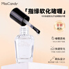 Miss Candy Improves Barb Exfoliation Dead Skin Scrub Finger Edge Armor Oil 7ml Nutritional Oil VE Dead Skin Softener