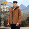 JEEP Jeep three-in-one jacket for men and women, autumn and winter waterproof sports removable liner outdoor mountaineering jacket for men
