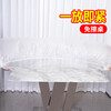 Dining table disposable tablecloth drawstring elastic band round table rectangular table plastic cloth tablecloth cover red Spring Festival red drawstring tablecloth 10 pieces suitable for diameter 1.6 meters