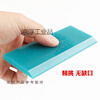 GJXBP Weigu car film tool beef tendon scraper extra hard long handle to catch water strip Bluemax dark green extra hard scraper long handle