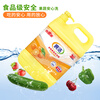 Yongjie Kumquat Fruit and Vegetable Dish Soap 1kg