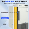 Zhongke Xileng ultra-low temperature refrigerator -80 degrees scientific research laboratory freezer -60 biological dry ice strains -40 commercial specimen cryogenic storage refrigeration and preservation quick-freezer ultra-low temperature 400L -15 to -45 degrees adjustable