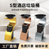 Hotel trash can lobby vertical commercial stainless steel with ashtray shopping mall hotel KTV lobby corridor dedicated S-shaped rose gold marble basin thickened 1L