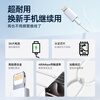 MSSM Apple charging cable 2.4A fast charging data cable suitable for iPhone14Promax/13/11/X/8/7 mobile phone car charging cable iPad/Air 1 meter white